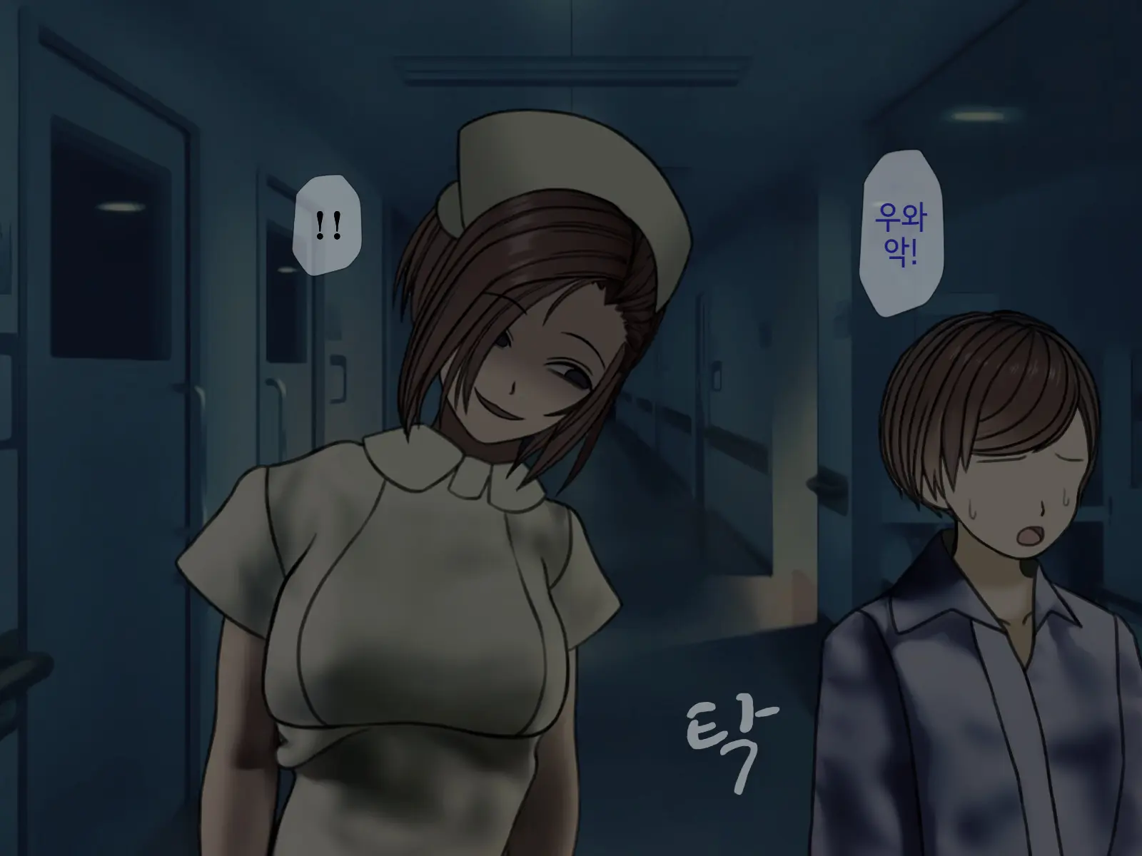 Sakusei Byoutou (6) ~Seikaku Saiaku No Nurse Shika Inai Byouin De Shasei Kanri Seikatsu~ | 착정병원6~ 성격 나쁜 간호사들밖에 없는 병원에서 사정관리생활~